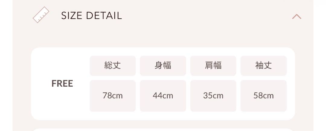 ウエストベルトメルトンコート