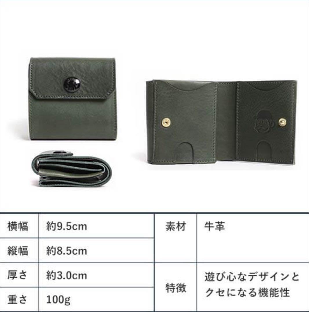 【新品】BEERBELLY ビアベリーハッチバック コニャック(プエブロ)