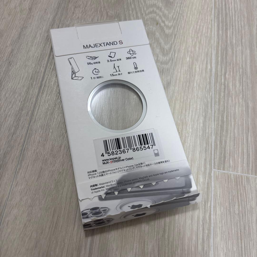 MAJEXTAND S 360°回転式スタンド