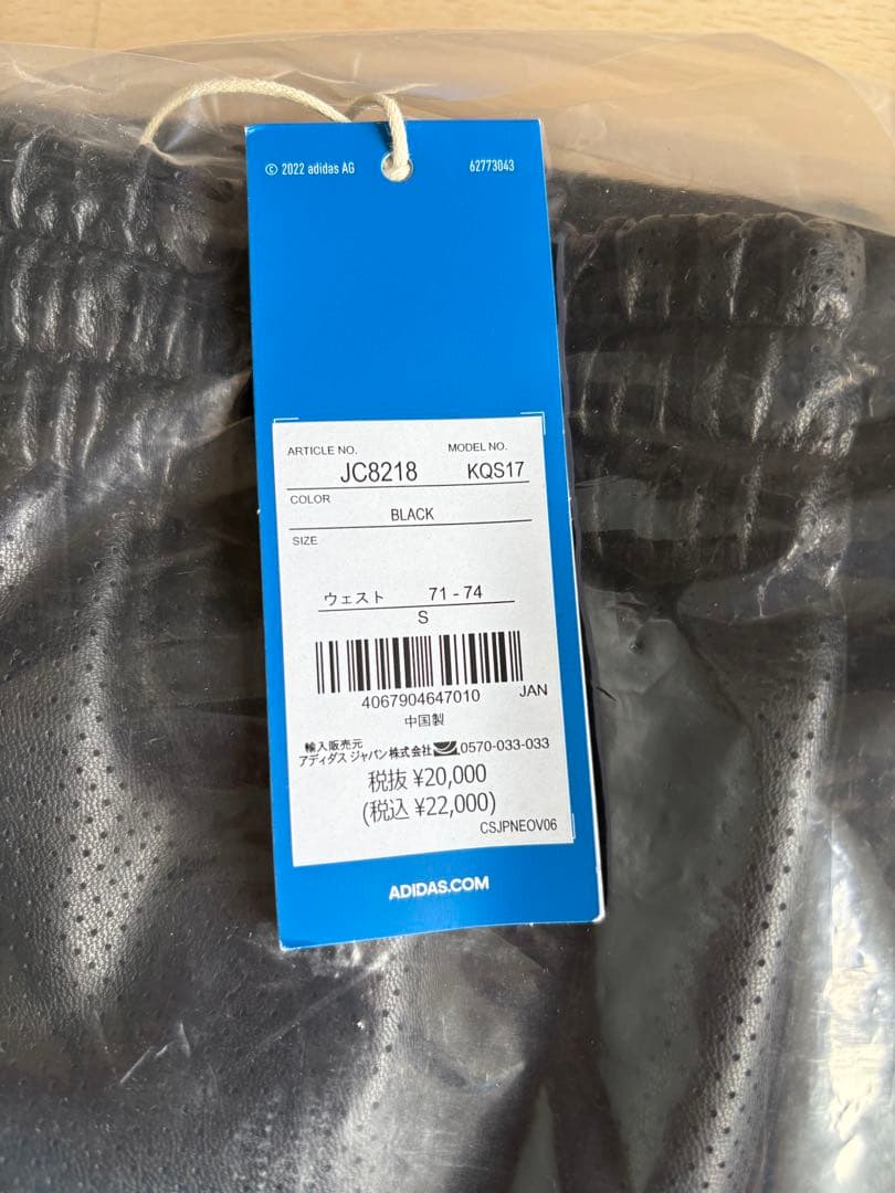 adidas yzerr 着用　セットアップ