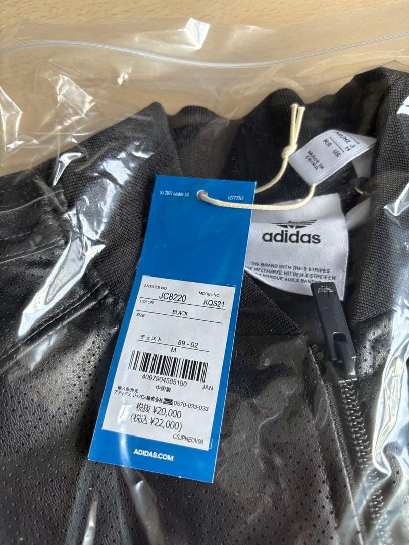 adidas yzerr 着用　セットアップ