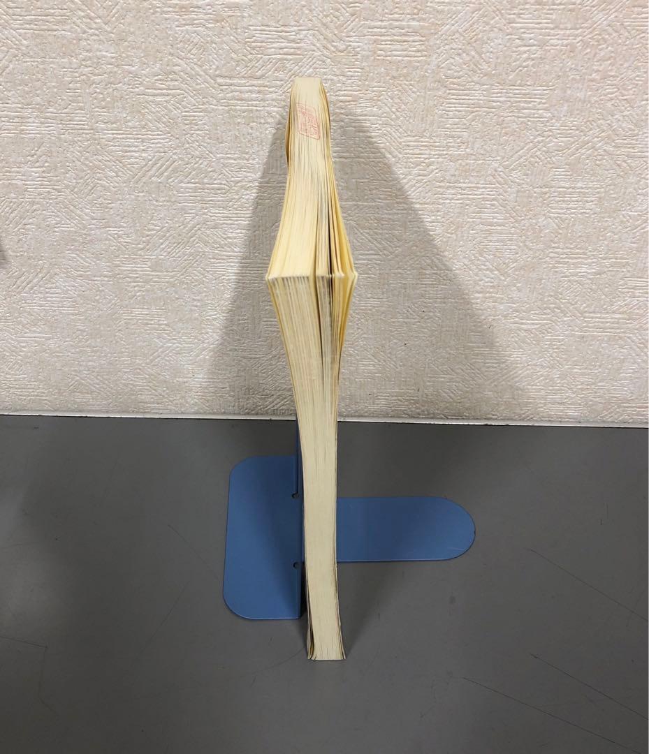 【中古本】ホピ語辞典　アメリカ・インディアン　ホピ族の言語