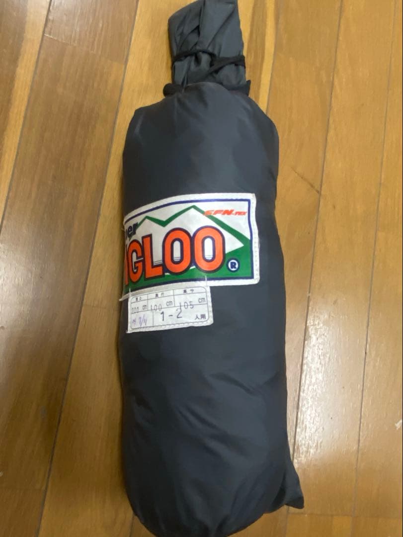 ニッピンsuper igloo sfn-tex シェルター 廃盤希少品