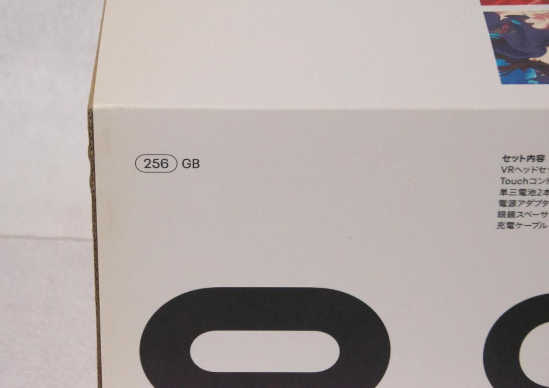  Quest2 256GB 専用ケース付き
