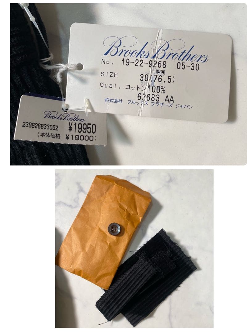 【新品未使用】ブルックスブラザーズ　スラックス　ツータック　コーデュロイ　タグ付