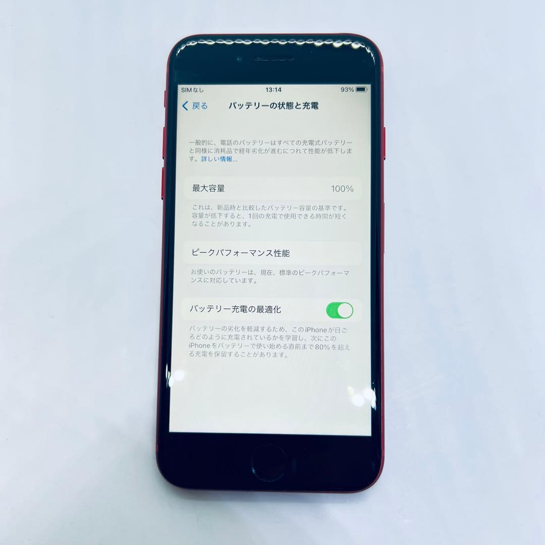 【SIMフリー】 iPhone 8 64GB 本体 動作確認済み