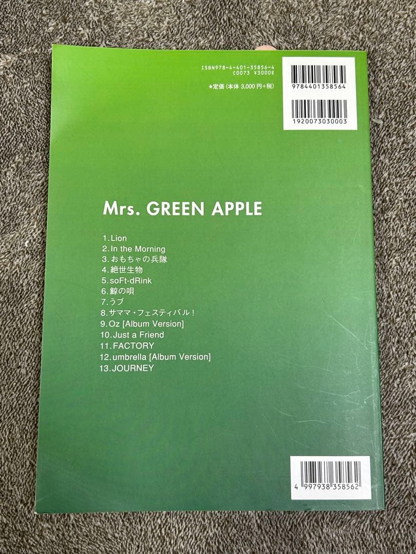 ミセスグリーンアップル バンドスコア楽譜 「Mrs.GREEN APPLE