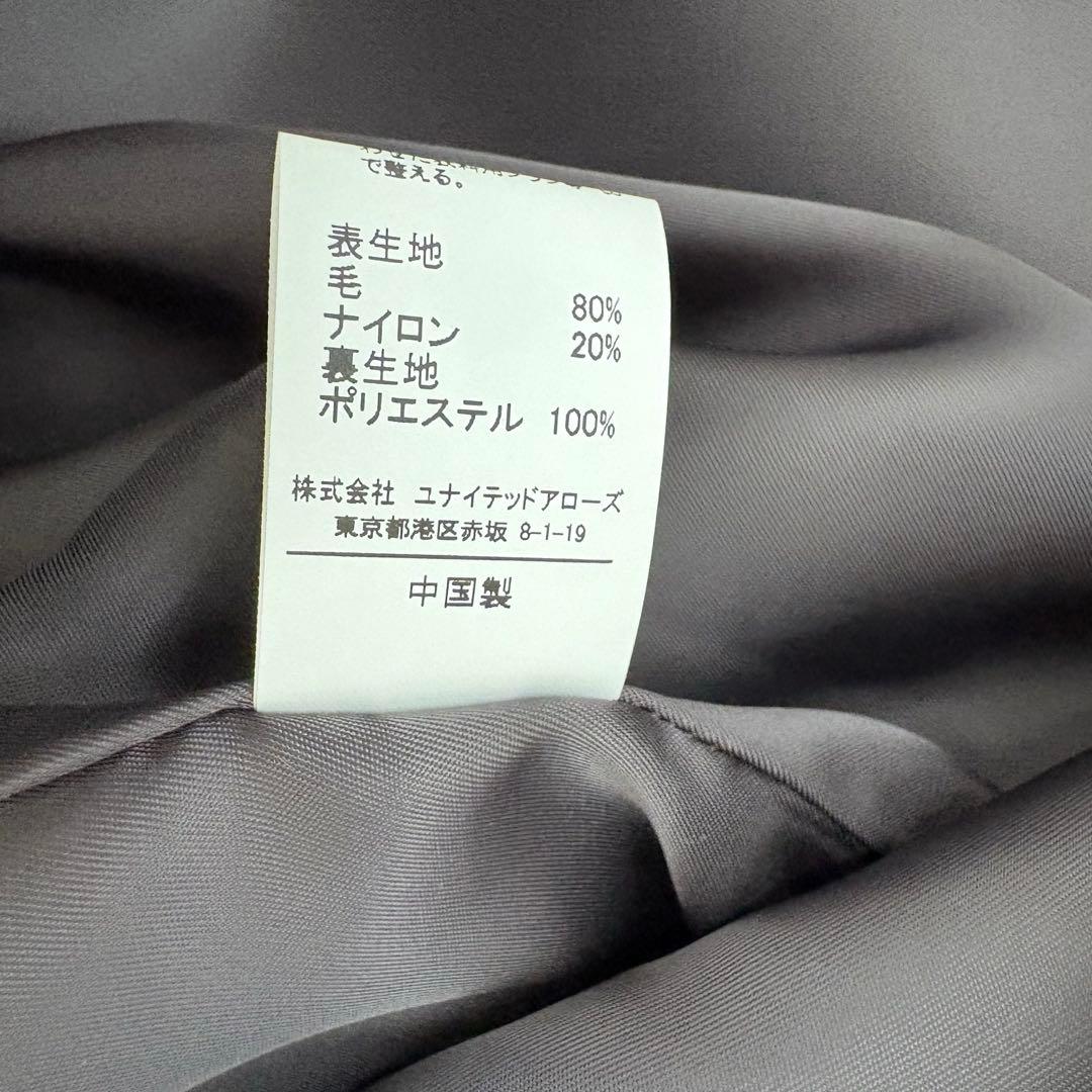 新品タグ付き✨グリーンレーベルリラクシング【WEB限定】ノーカラー ミドルコート