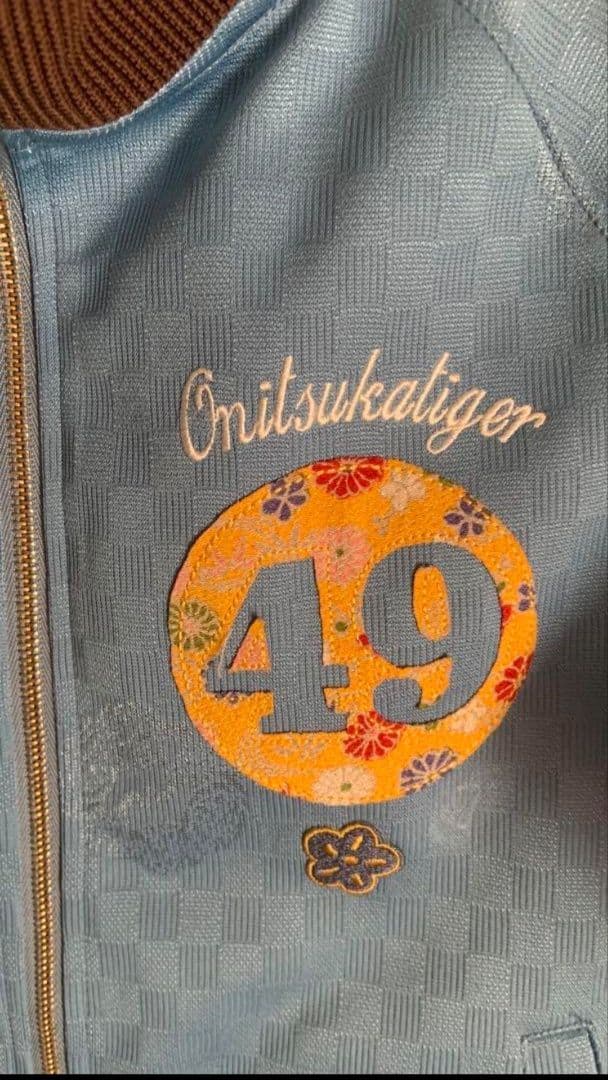 値下げ　オニヅカタイガー　onithuka tiger ジャージ水色 サイズ M