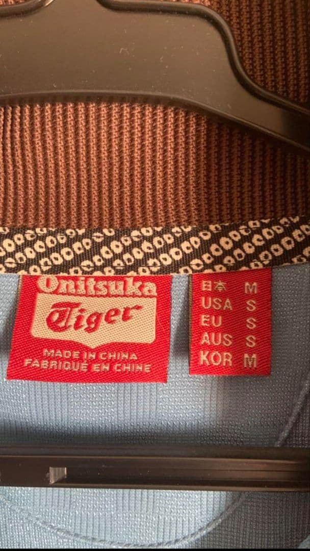 値下げ　オニヅカタイガー　onithuka tiger ジャージ水色 サイズ M