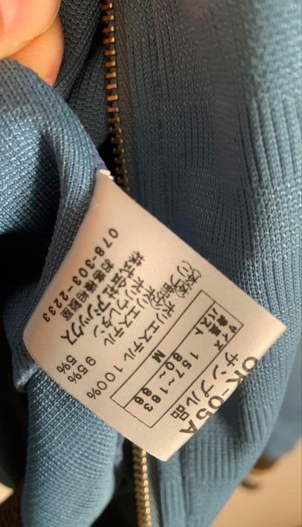 値下げ　オニヅカタイガー　onithuka tiger ジャージ水色 サイズ M