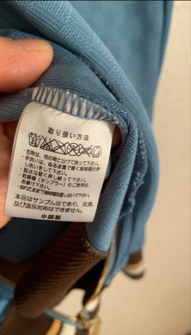 値下げ　オニヅカタイガー　onithuka tiger ジャージ水色 サイズ M