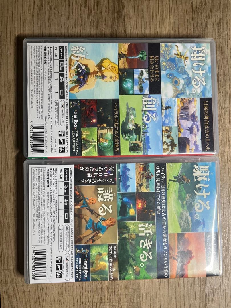 ブレスオブザワイルド　ティアーズオブザキングダム　セット売り