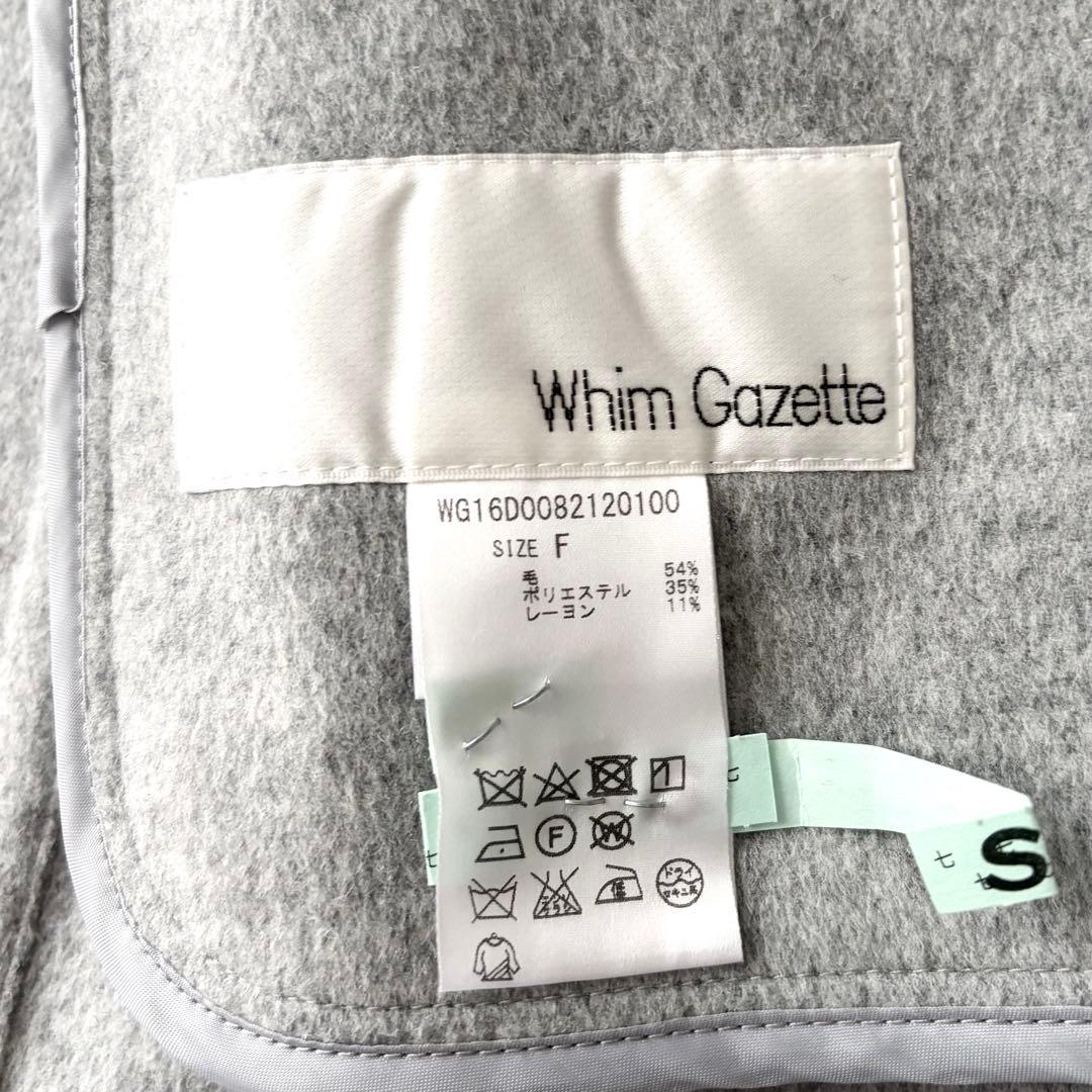 ウィムガゼット　リバーロングコート　ゆったり　ウール　フリーサイズ