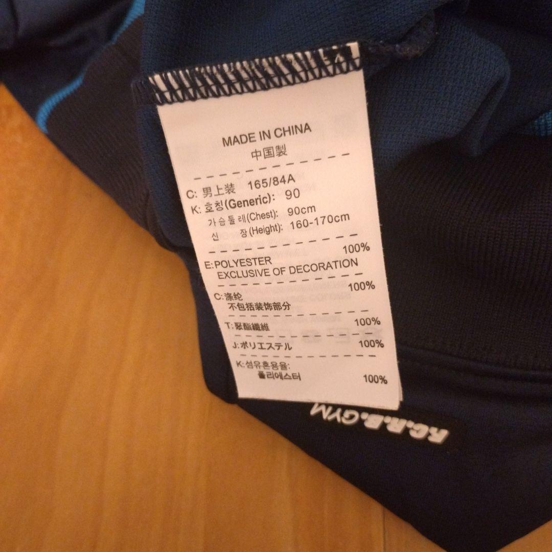 FCRB×NIKE レアルブリストル セットアップ