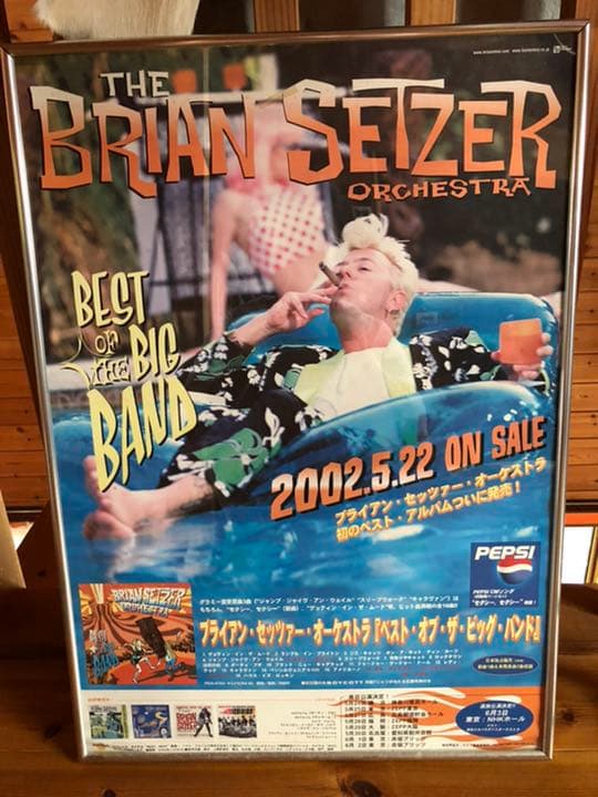 ブライアンセッツァー　ポスター