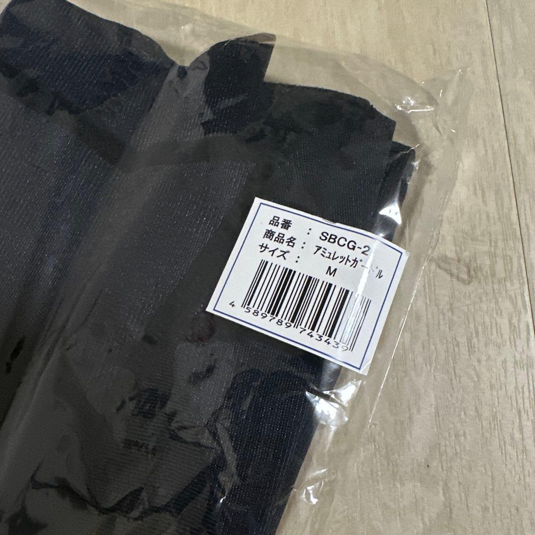 【新品】アミュレットガードル 湘南美容外科