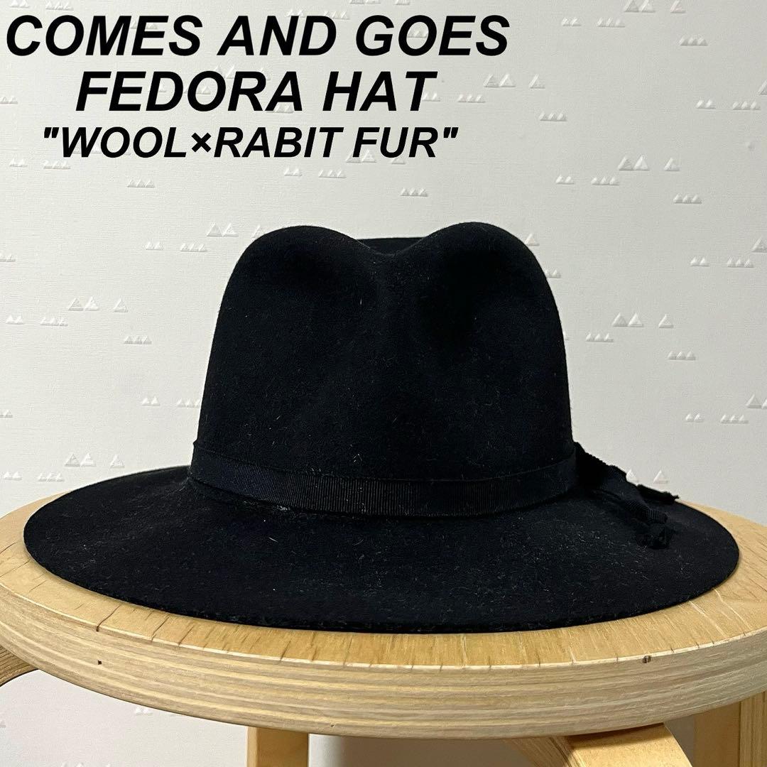 日本製 カムズアンドゴーズ ウール × ラビットファー フェドラハット 黒