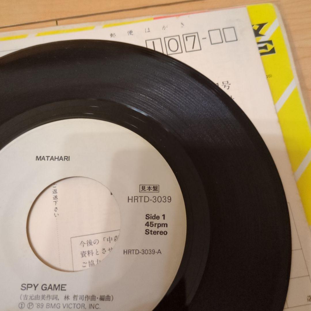 MATAHARI　スパイゲーム　レコード　ジャンク