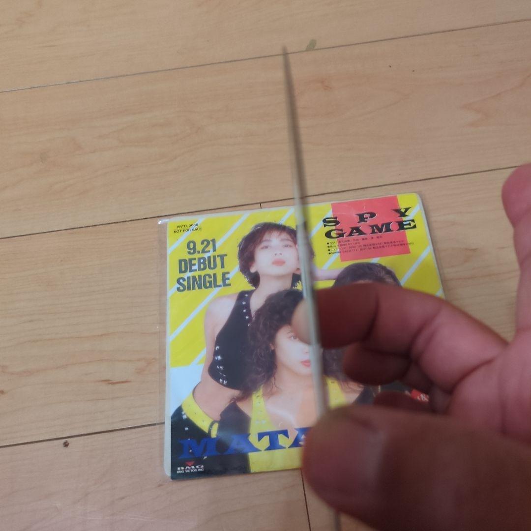 MATAHARI　スパイゲーム　レコード　ジャンク