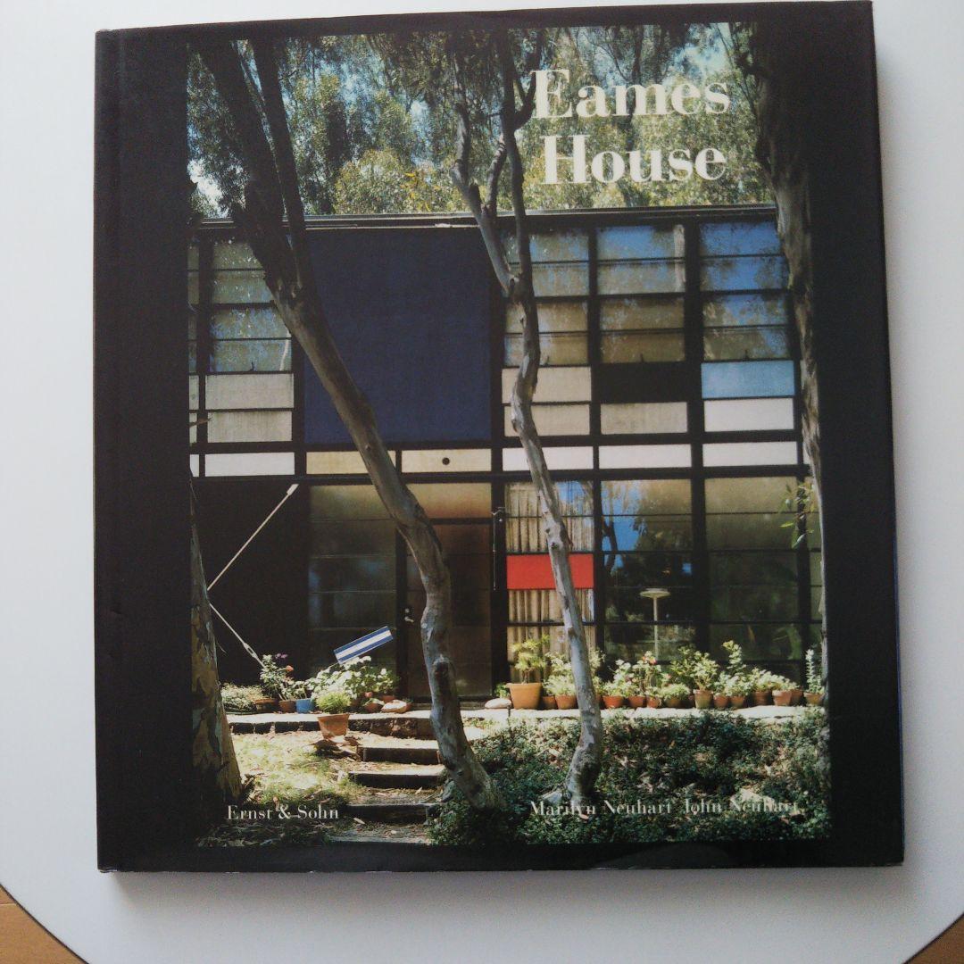 イームズ ハウス 1994/10/1 ハードカバー