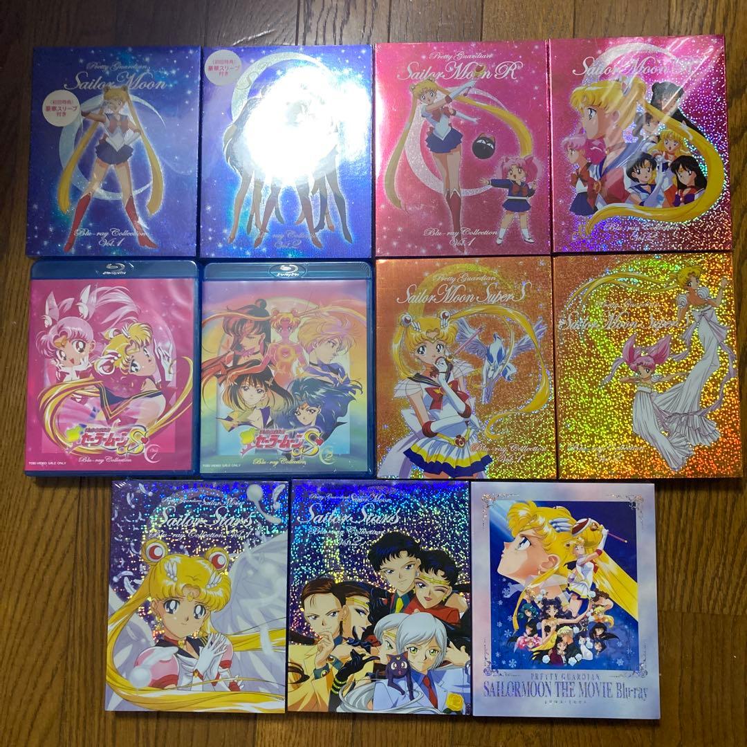 美少女戦士セーラームーン&R&S&SuperS&スターズ&MOVIE ブルーレイ