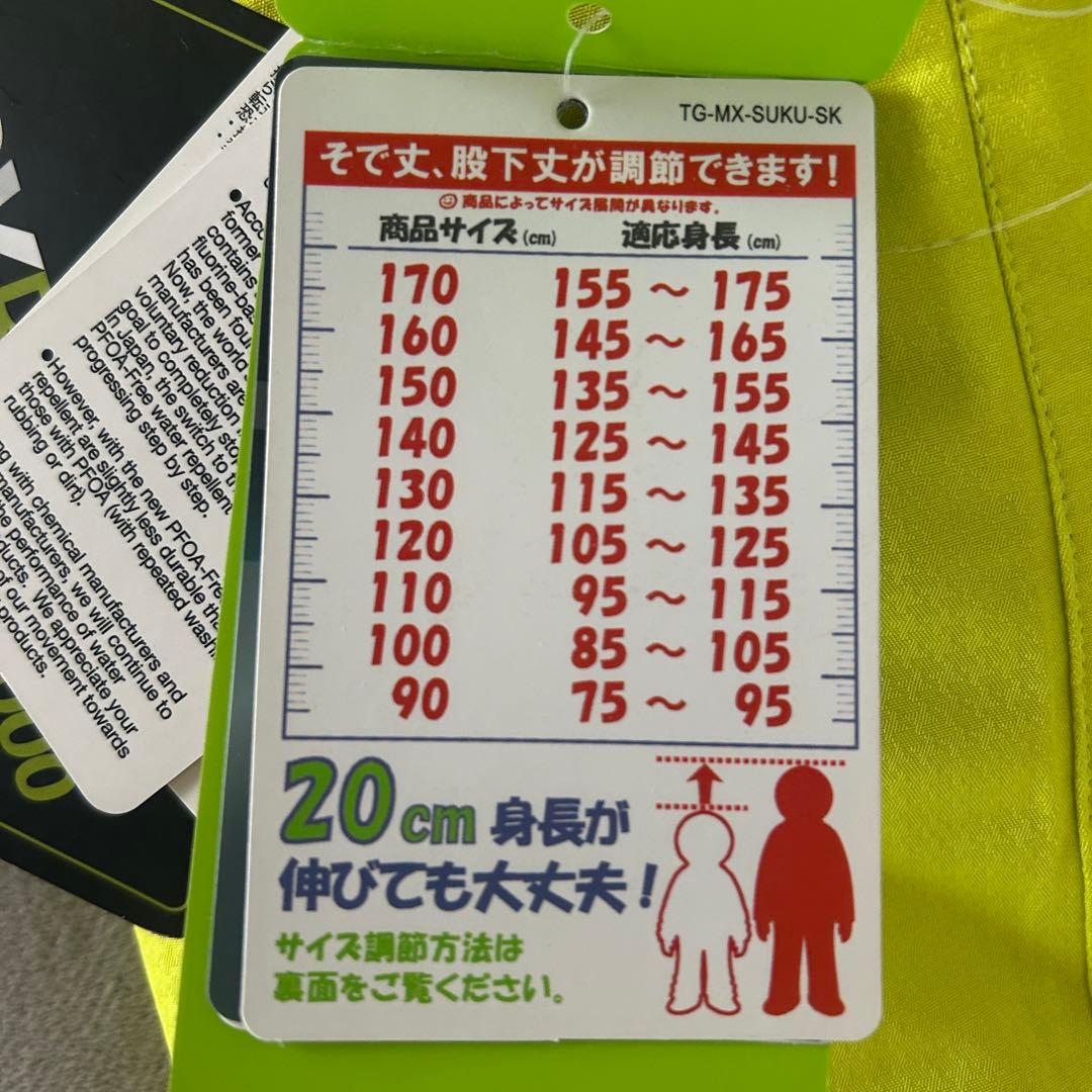 【新品・未使用】phenix スキーウエア上下セット 140cm グローブ付き