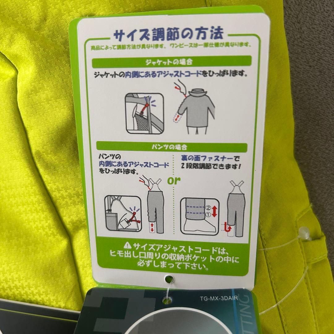 【新品・未使用】phenix スキーウエア上下セット 140cm グローブ付き