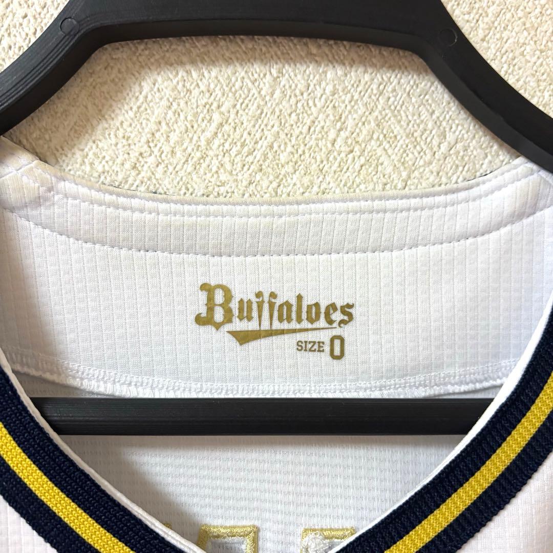 オリックス 山本由伸 ユニフォーム