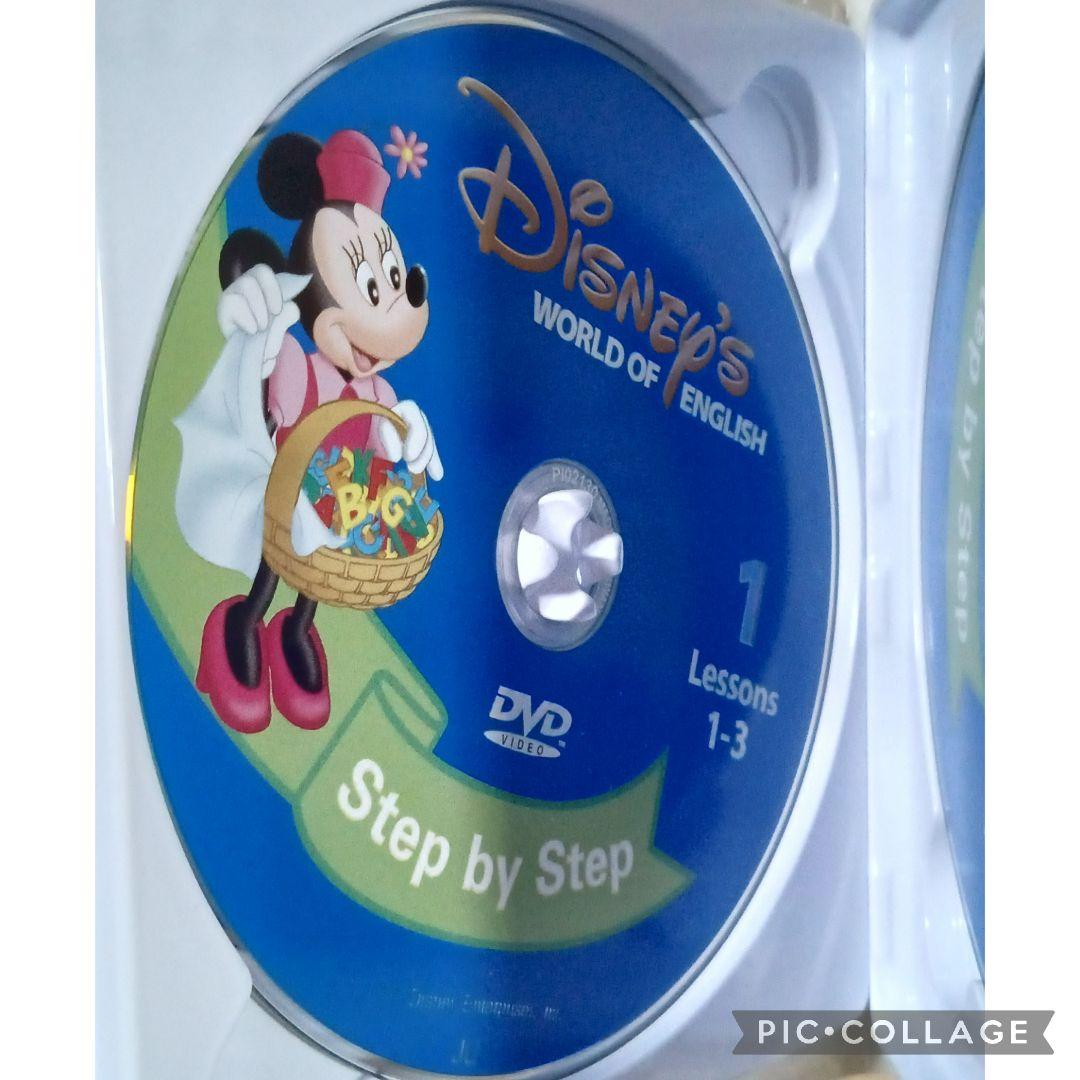 56‐②DWE ディズニー英語システム メインプログラム