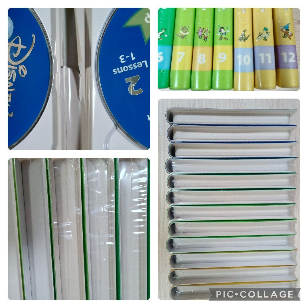 56‐②DWE ディズニー英語システム メインプログラム