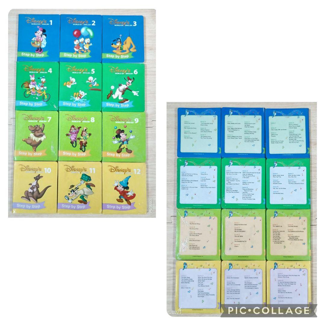 56‐②DWE ディズニー英語システム メインプログラム