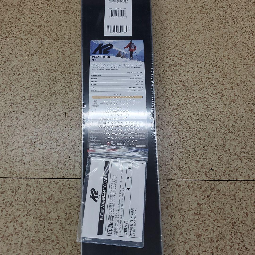 新品未使用 K2 WAYBACK92 167cm