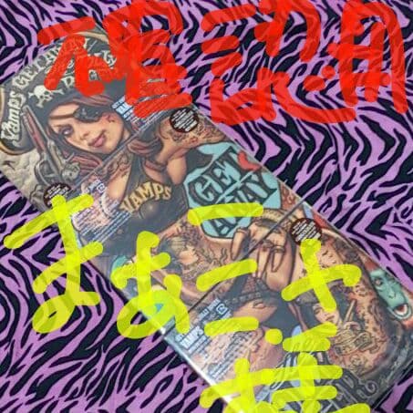 まぁみャ様確認連絡用