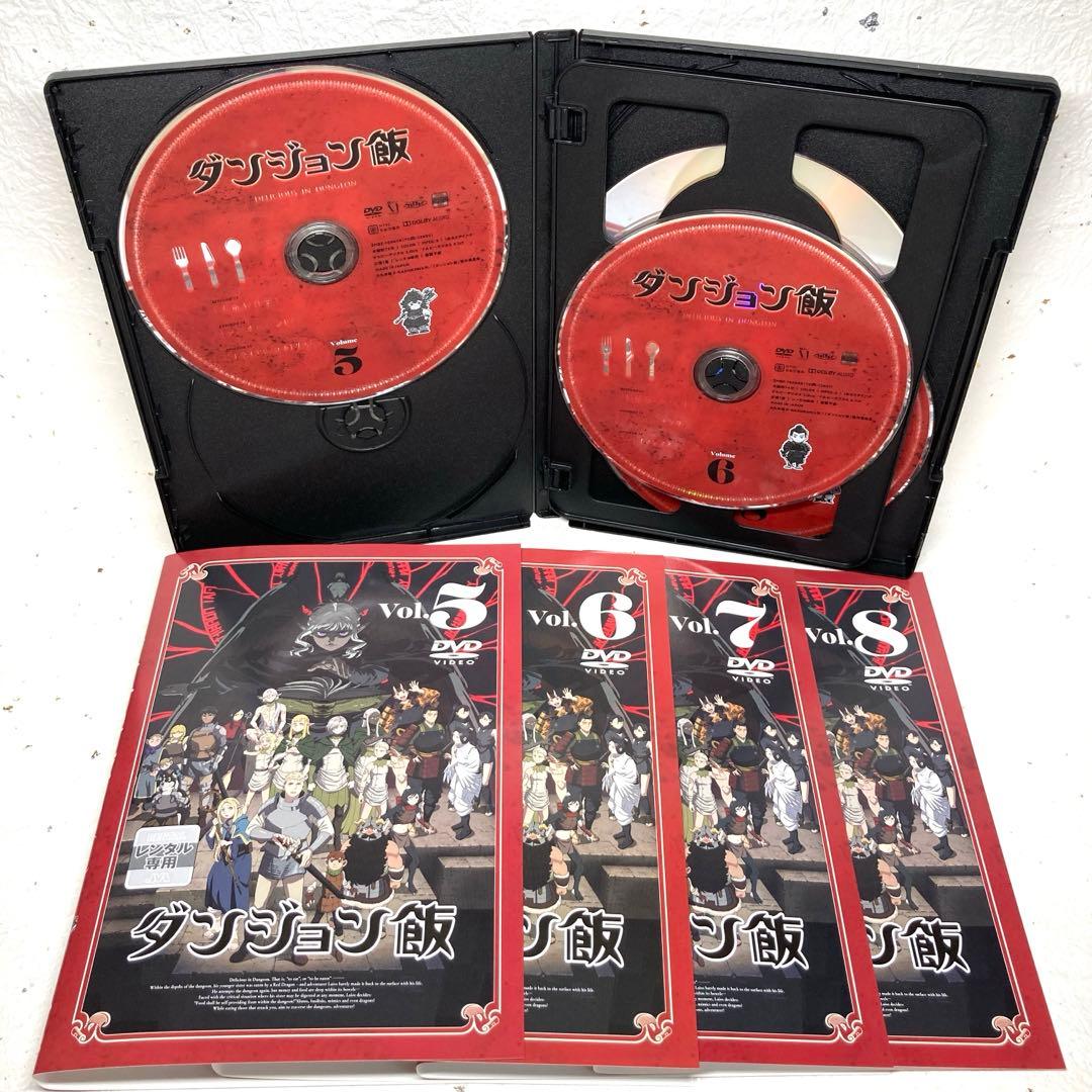 ダンジョン飯　DVD 全8巻