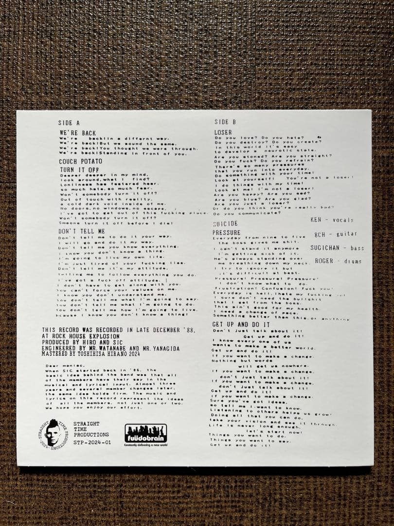 邦楽 SIC Get Up and Do It EP