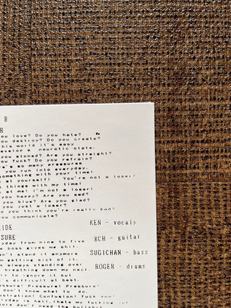 邦楽 SIC Get Up and Do It EP