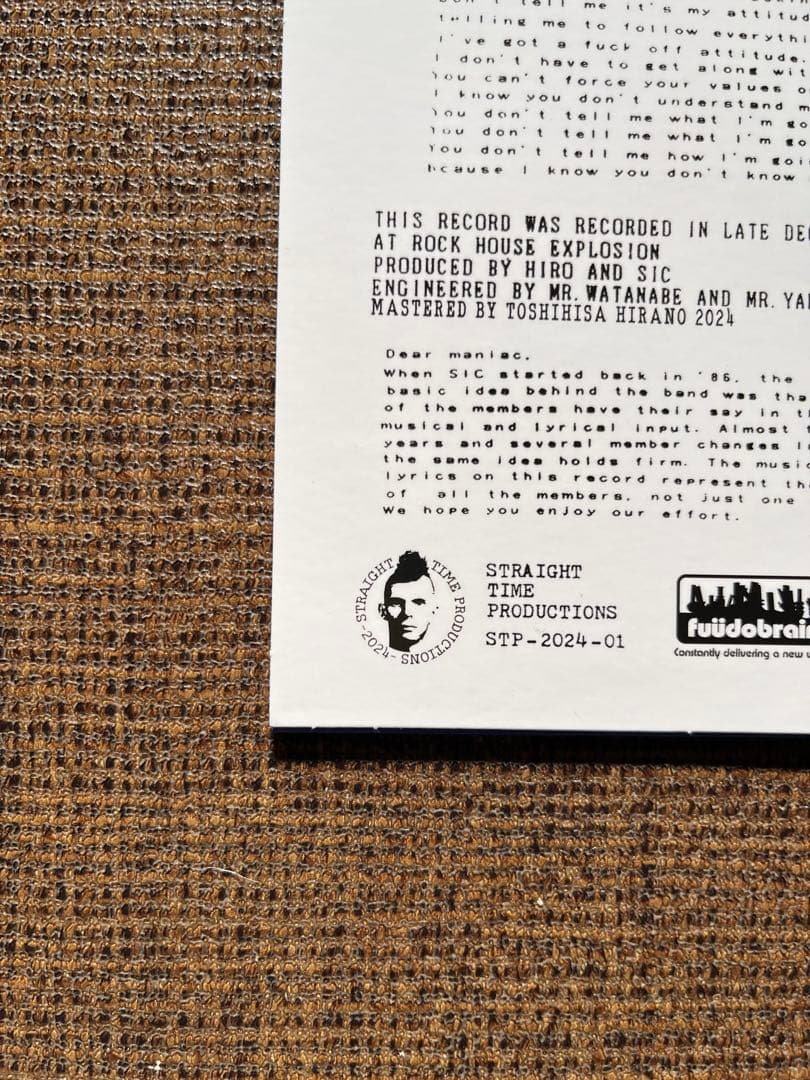 邦楽 SIC Get Up and Do It EP