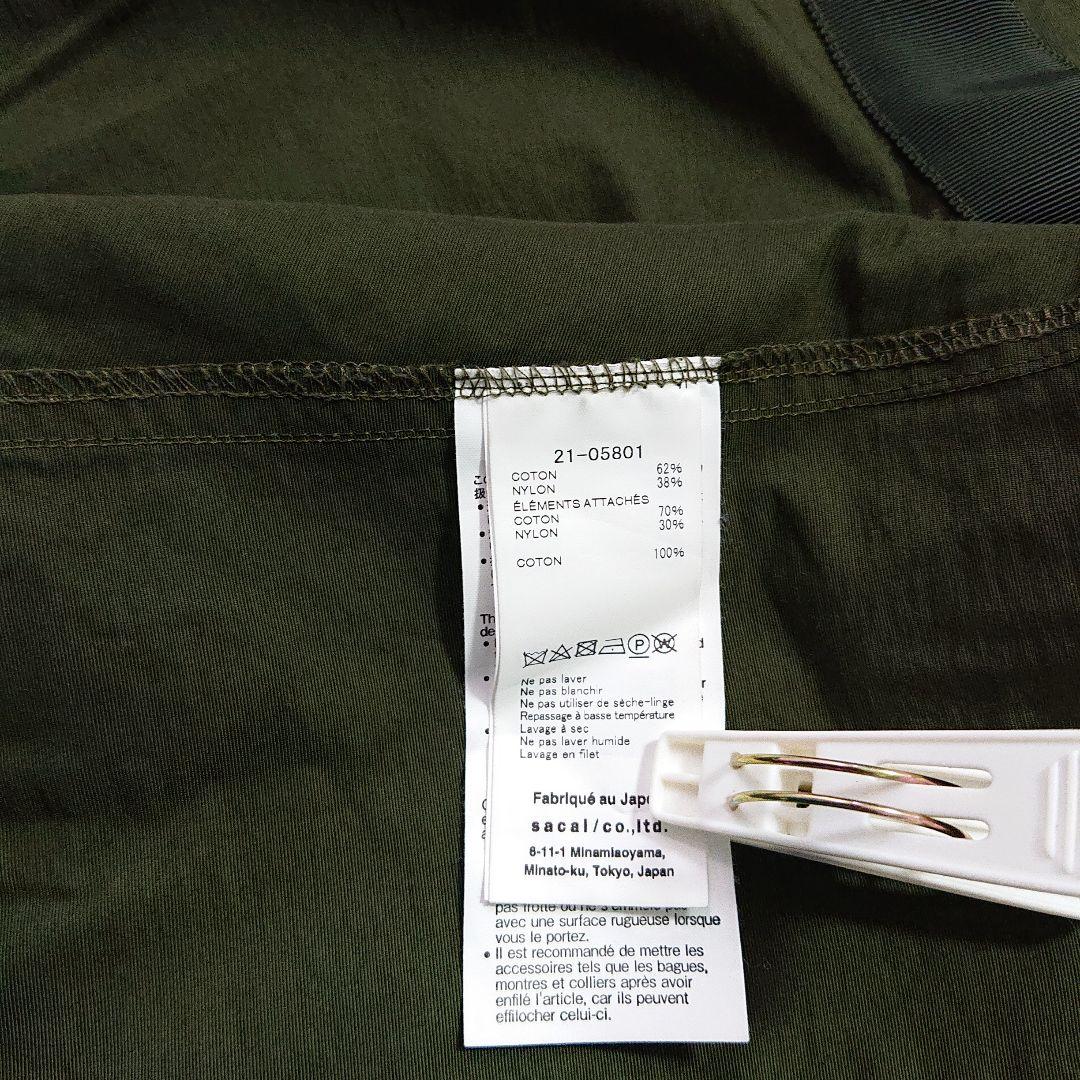 【専用】sacai スポンジスウェット MA-1 ネイビー/カーキ 1