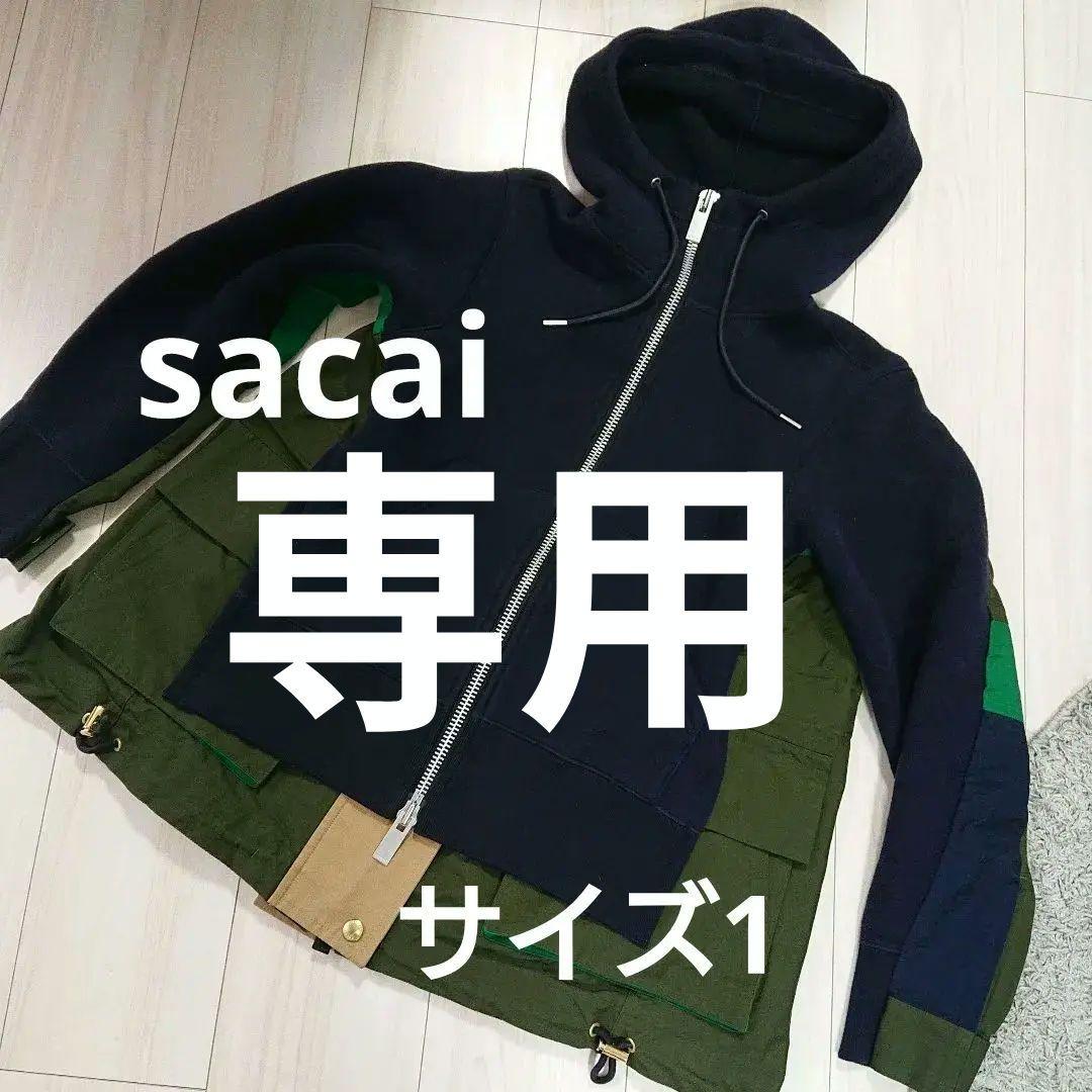 【専用】sacai スポンジスウェット MA-1 ネイビー/カーキ 1