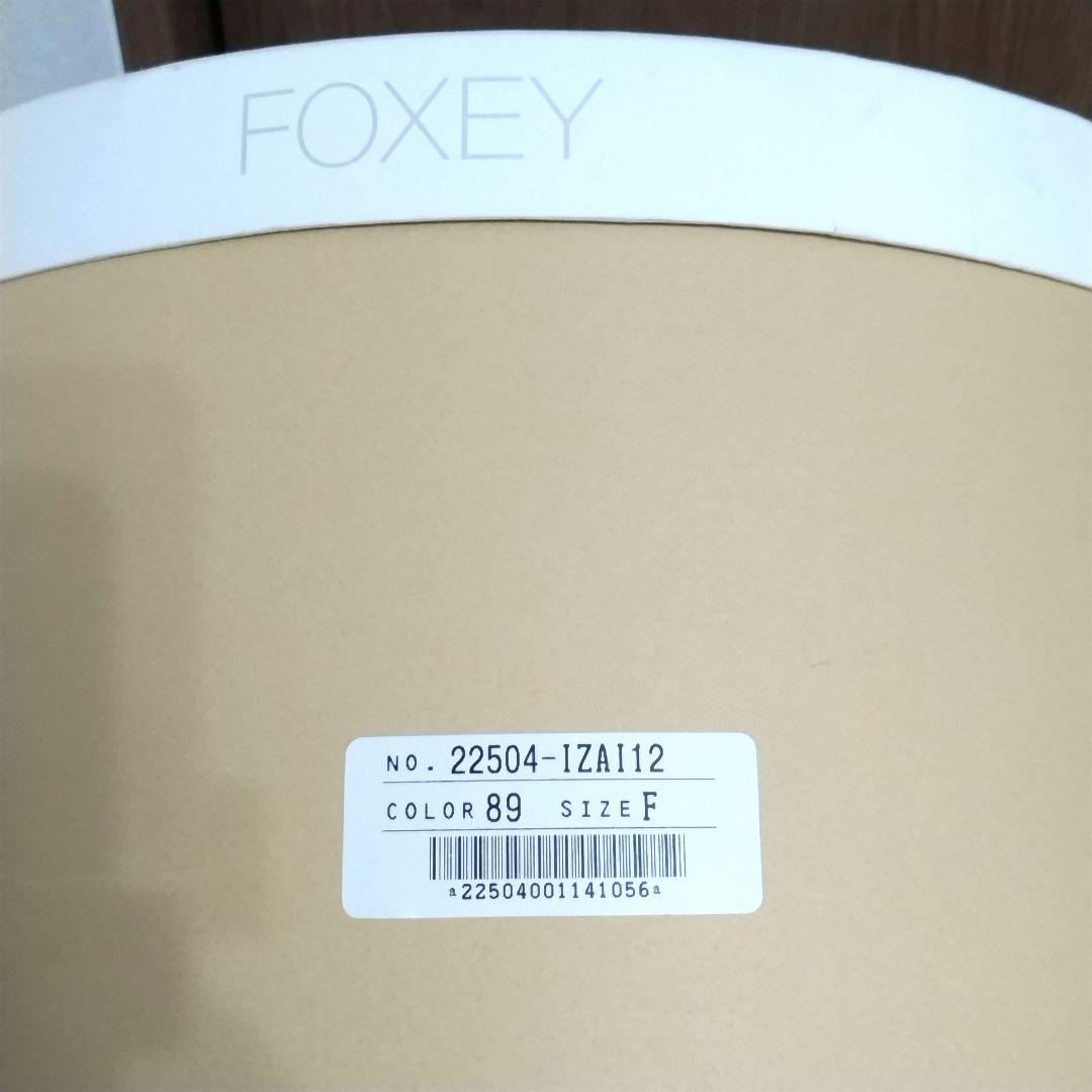 【新品同様】FOXEYブティック　麦わら帽子　ブラウンのおリボン　ストローハット