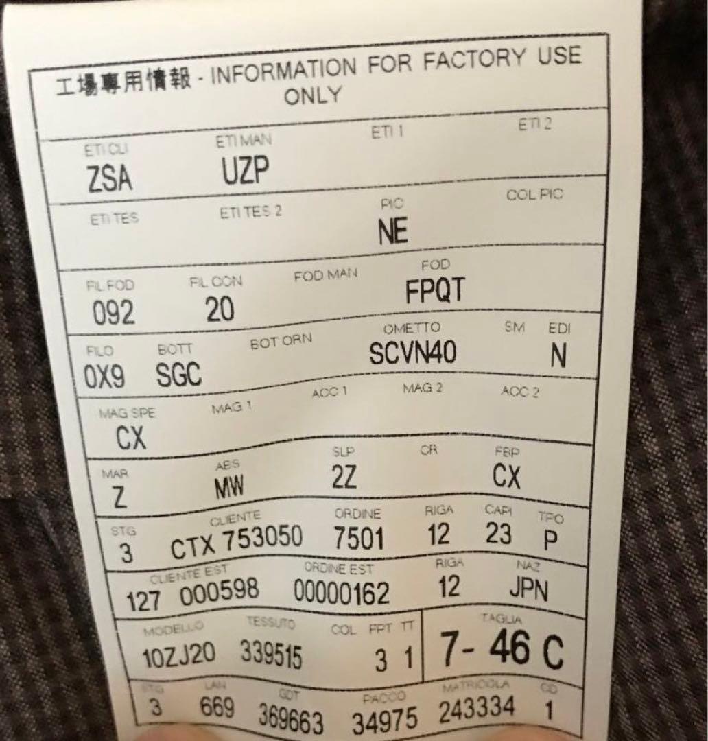 極美品　エルメネジルドゼニア　最上級トロフェオシアサッカージャケット　46