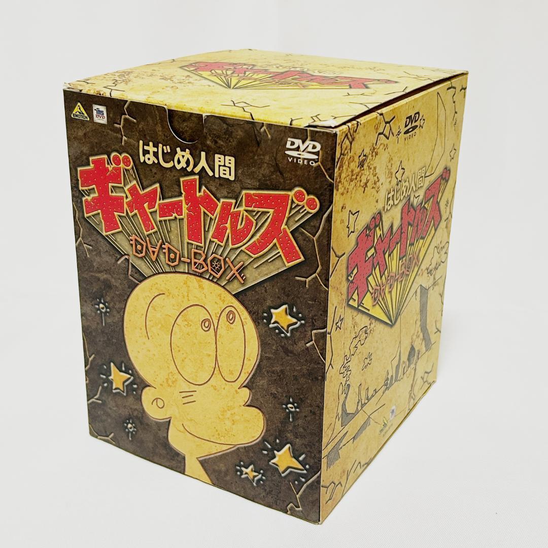 はじめ人間ギャートルズ DVD-BOX フィギュアのみ