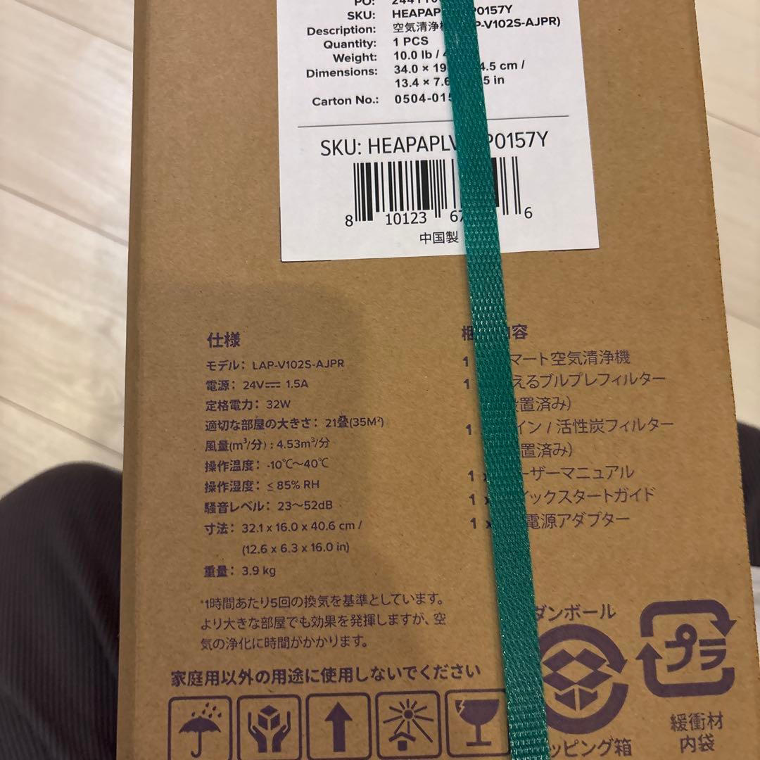 ⭐︎お値下げ不可Levoit ペット用空気清浄機 HEAPAR-10S-AJPR