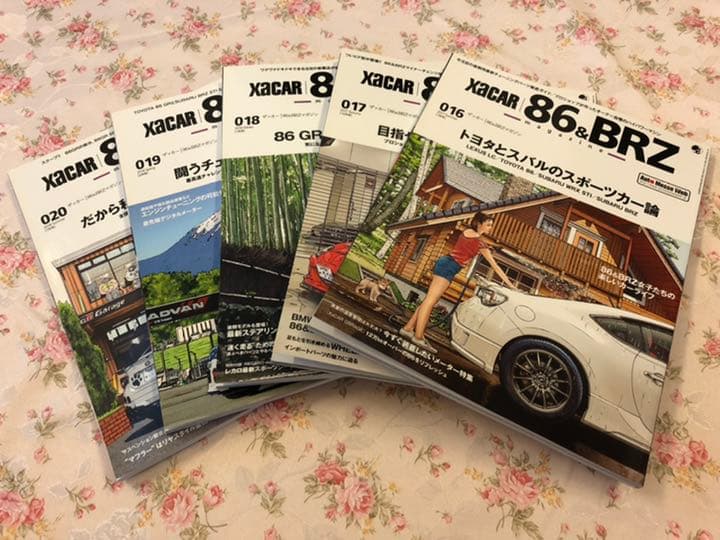【超美品】86&BRZマガジン 33巻セット