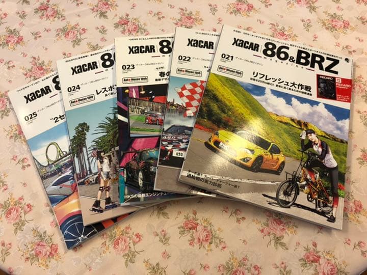 【超美品】86&BRZマガジン 33巻セット