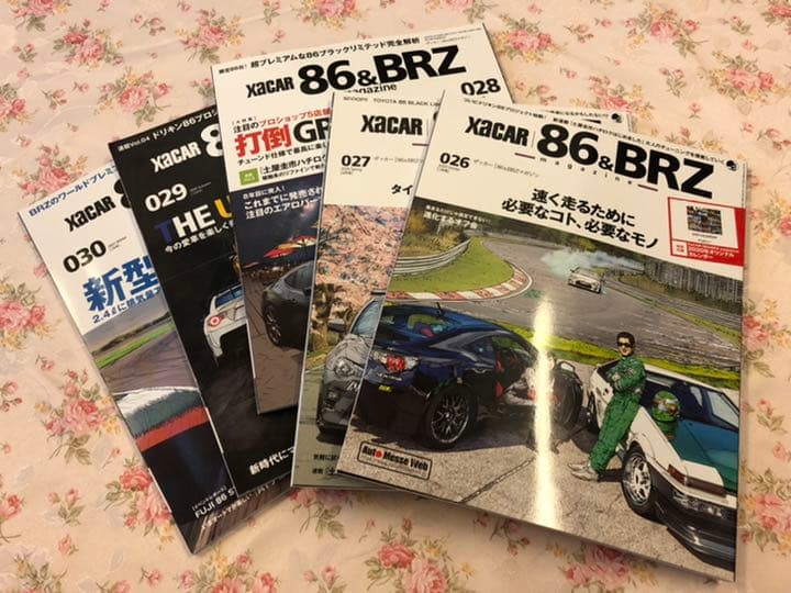 【超美品】86&BRZマガジン 33巻セット