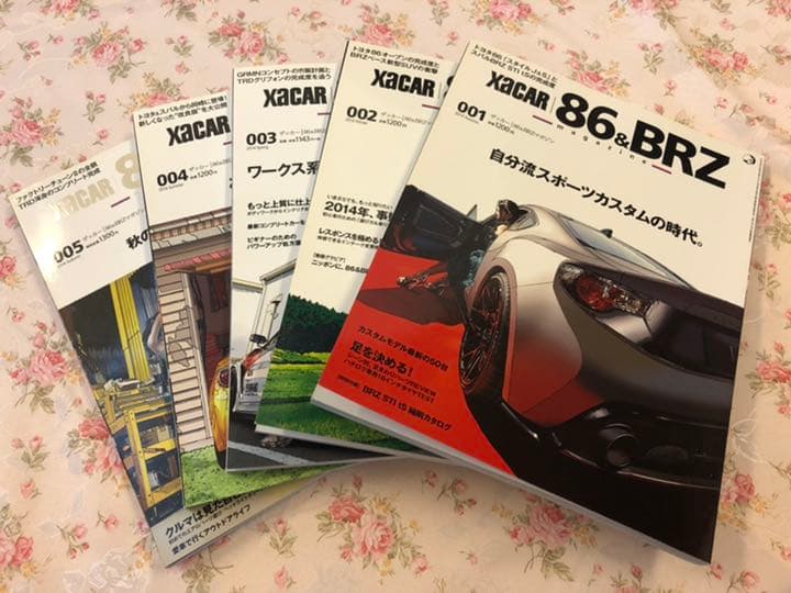 【超美品】86&BRZマガジン 33巻セット