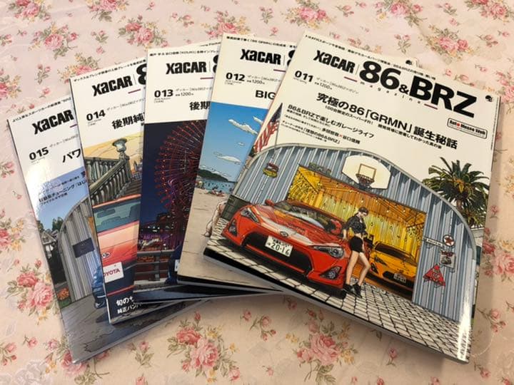 【超美品】86&BRZマガジン 33巻セット