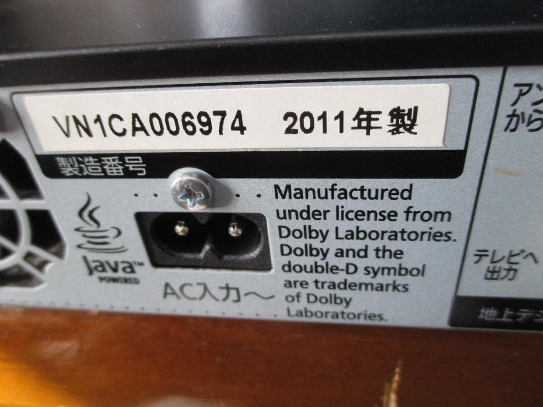 美品 動作良好☆パナソニック ブルーレイレコーダー DMR-BRT300